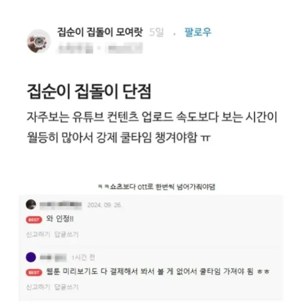 4d60b60030dfdb9edd201903b4a3c59c_1790181602_5921.webp