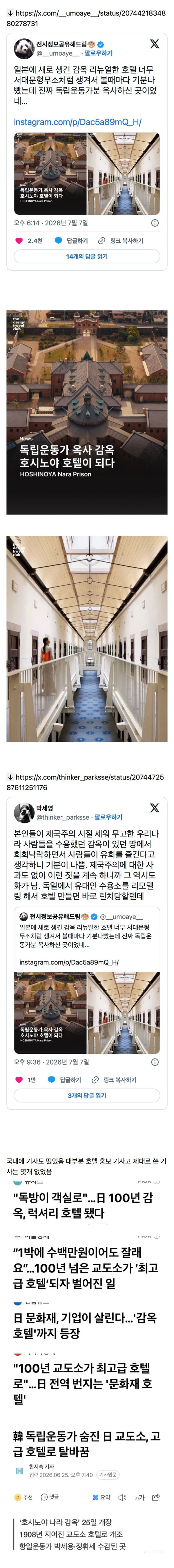 4fefac2c6107447128d944bf2785f95e_1790316602_2529.jpg