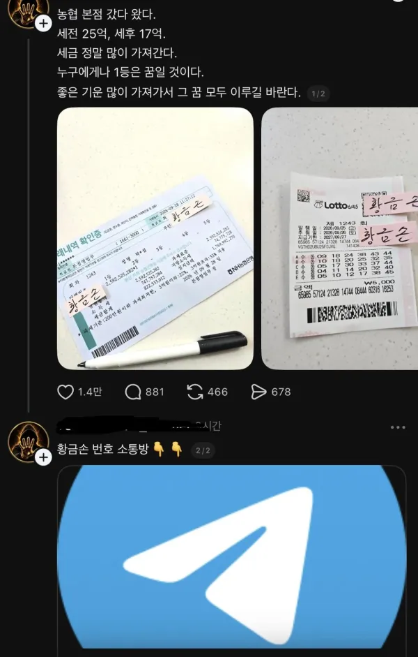 525cc717f9e15e328a610a9f44cb667a_1790663857_3377.webp