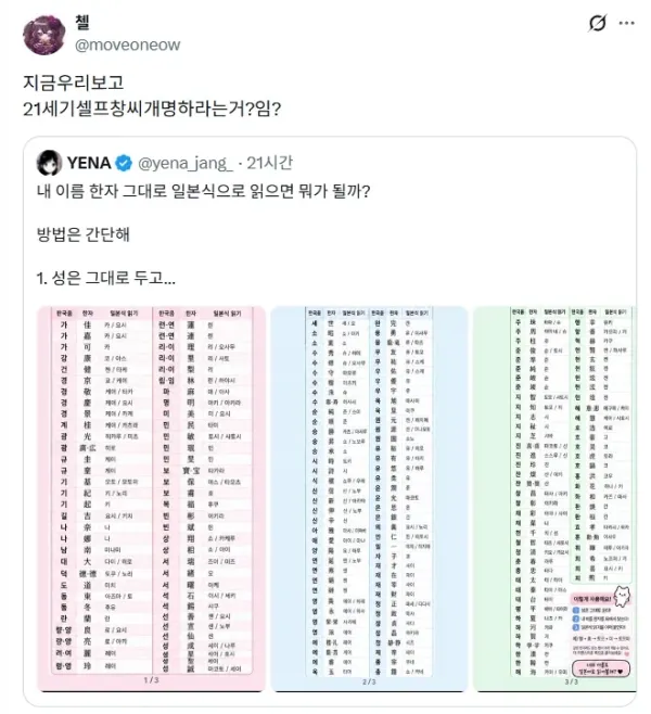 67584f3e641fade4af741e969e5656a4_1790428202_22.webp