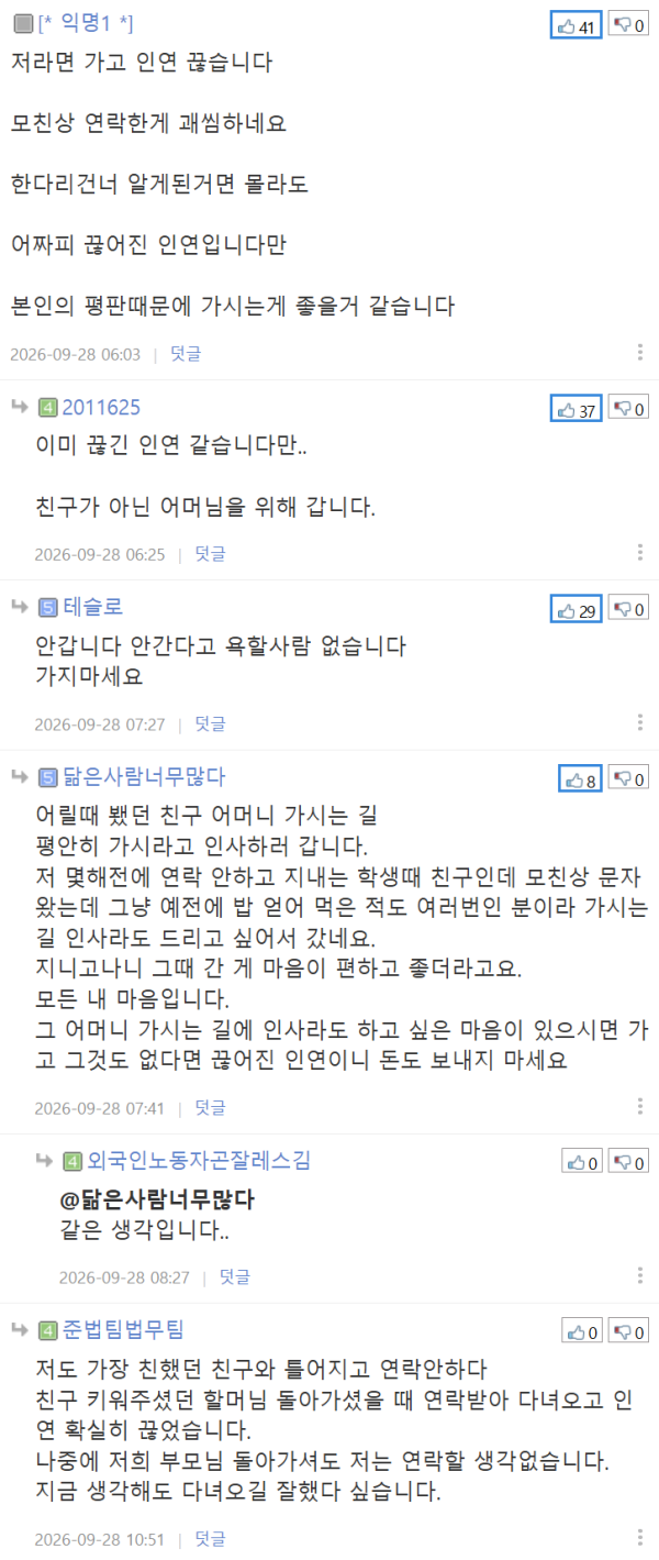 696a7d19fae2b307570c01a97feed304_1790673002_3505.png