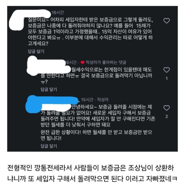 7a20aac58a9a0c9d9ea8013b128b8d34_1790082602_5161.jpg