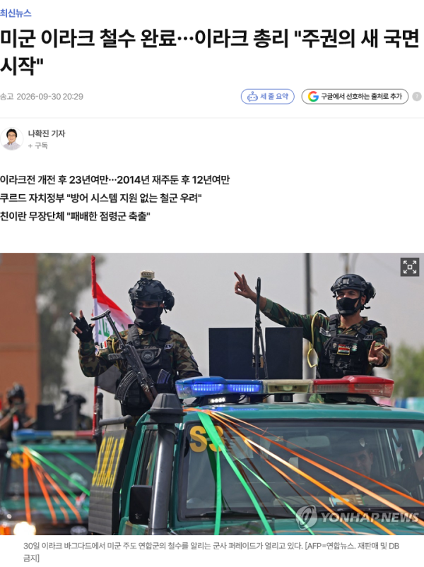 7bca11308f0f18a81a4ebb7e2498a5f0_1790772002_414.png