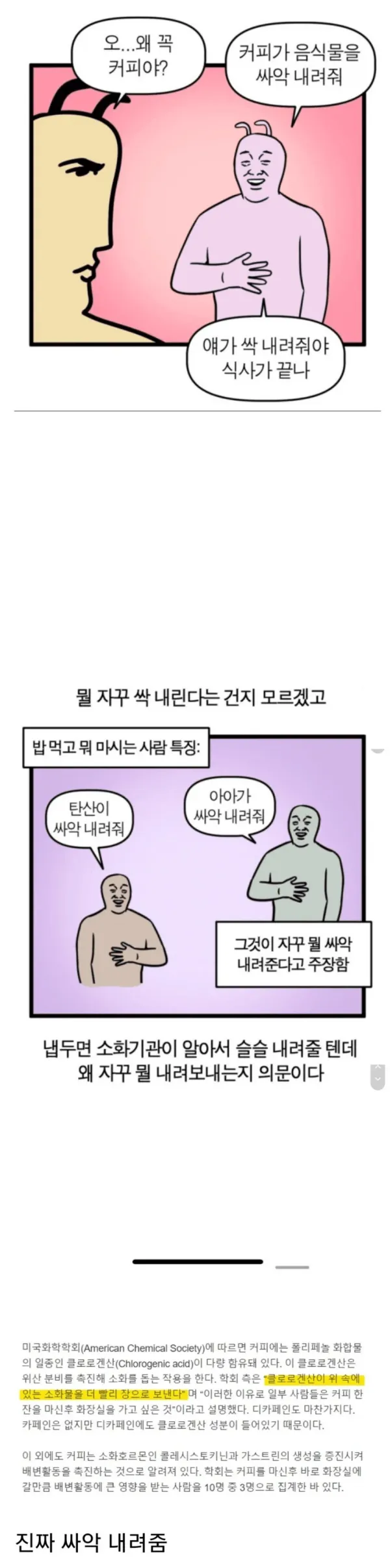 8a68eeaf23714b8b2672c7a1d1d2fb97_1790368801_7724.webp