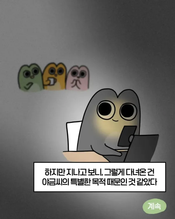 8bd1ddbe2c09ee99d964cdbf44adc31e_1790662803_2766.webp