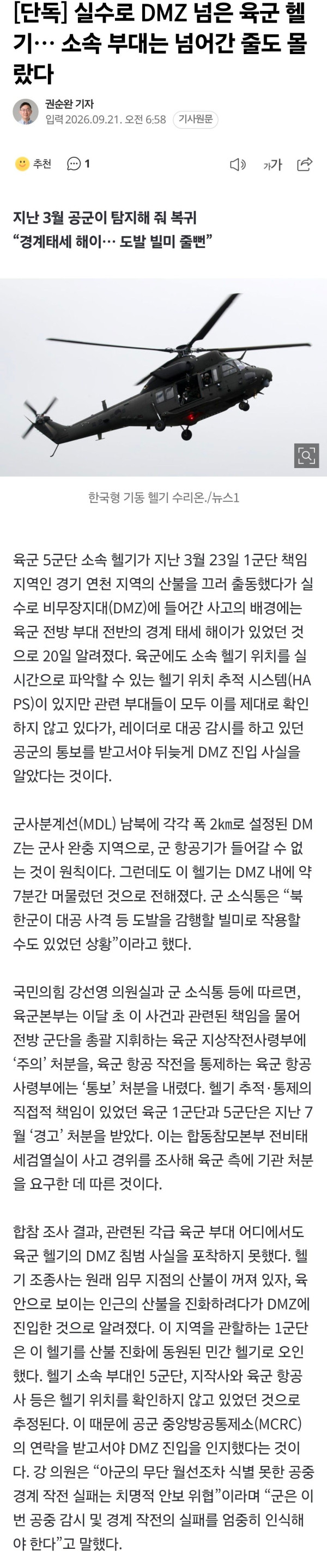 95dbd076fb8cdfc4e588f14989554cb4_1789956602_0877.jpg