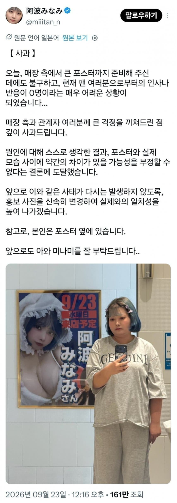 9859e9253bac771674d28266b96c0558_1790663786_24.png