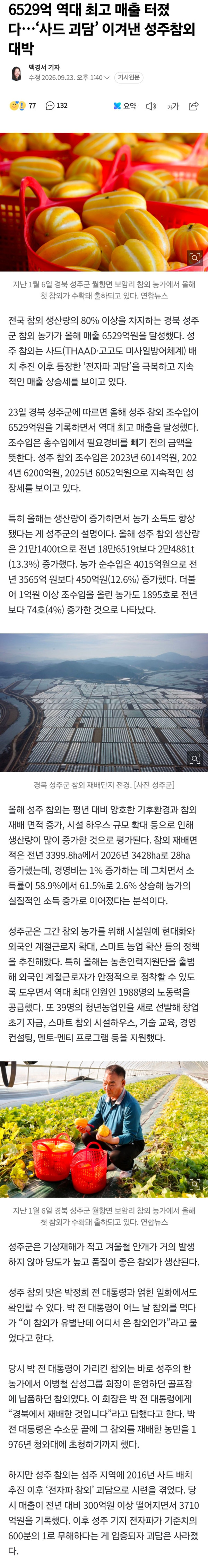 bdcc7a98cfc71792ae8af05fe7a7fb6e_1790336401_9199.jpg