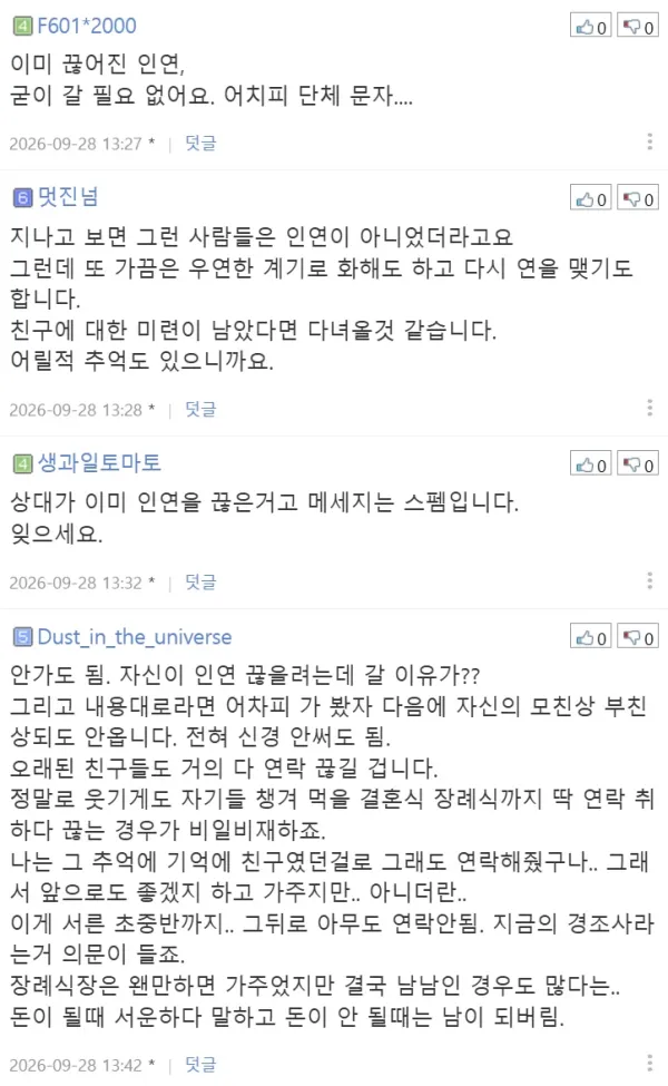 d0e7bc66a82fb3aafe30b7d4f2ab56b1_1790673002_4111.webp