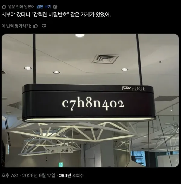 d798c1169af071ad8547cca903483e77_1789827022_331.webp