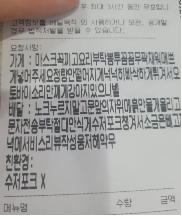 e450635ceaccbf9660e9edfcb73bf1e8_1790745002_8263.png