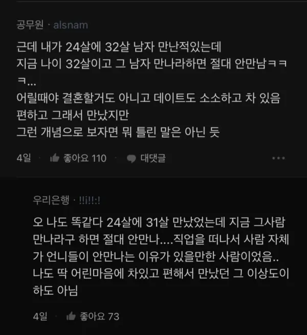 e91cdd837b4e83215cbffc829cd3c07a_1790322002_7248.webp