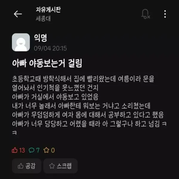 ec317fb0e7b3398153c3779f3127d088_1790363402_0538.webp