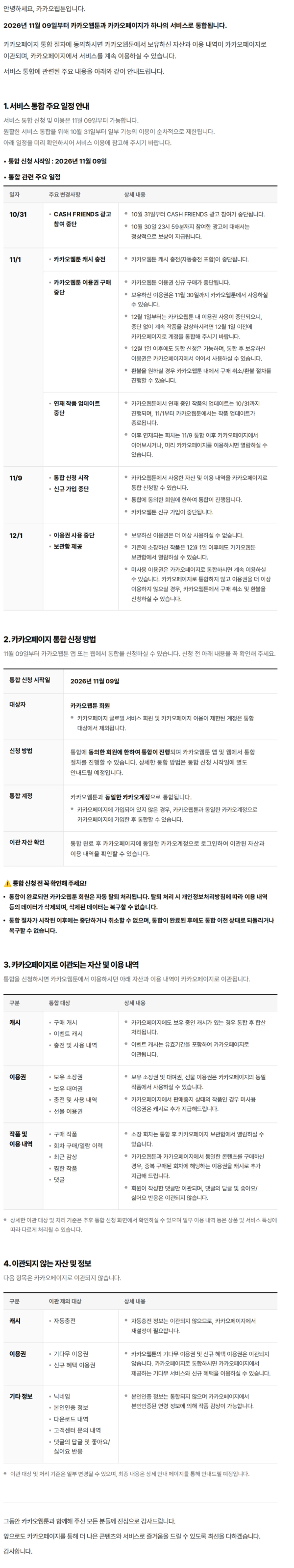 ffa90f9c32da6344d103fa2dcc3fb83d_1790663898_6963.png
