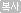05f8909e120b654d941d3dc890fbd375_1790854802_377.gif