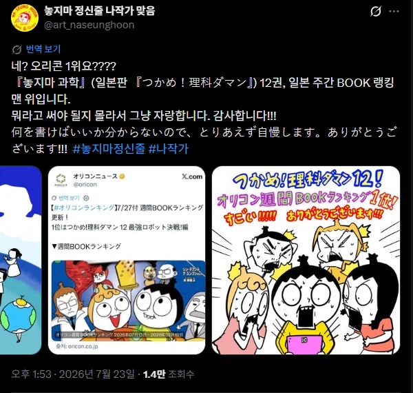 4ab47314229e9fc3aeeaa081f0e10390_1792674529_0665.webp