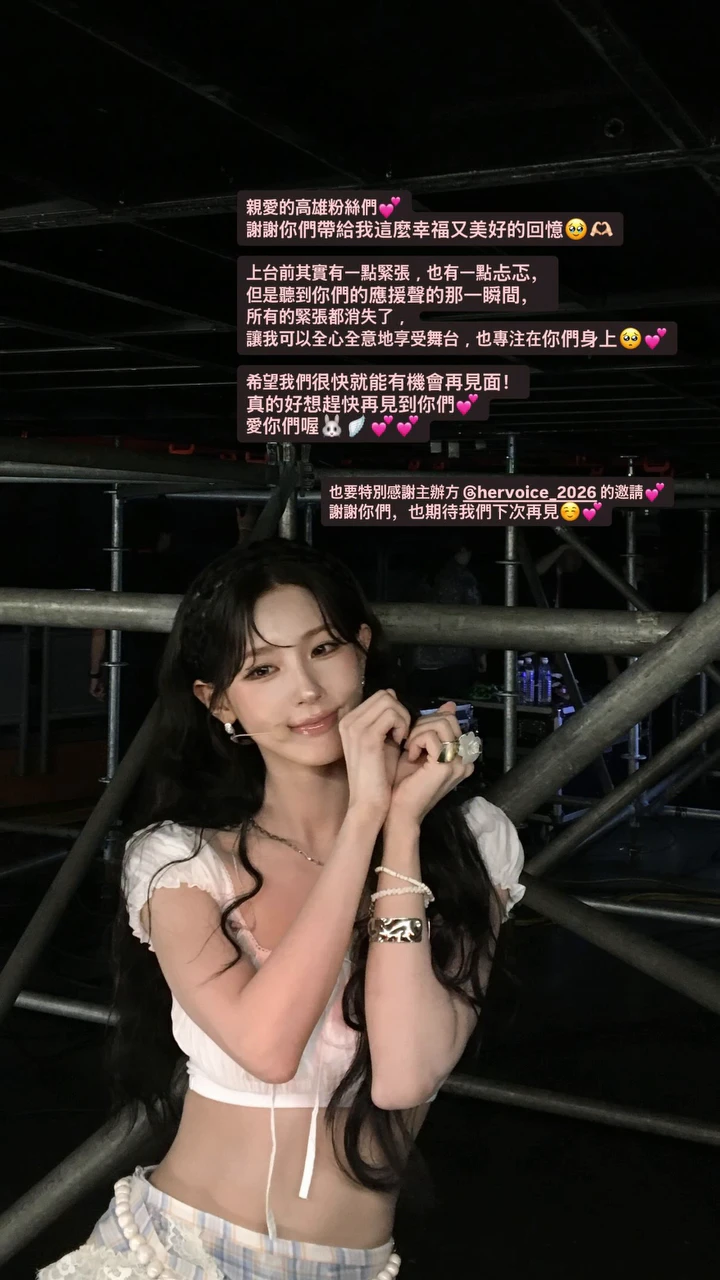 5889b8b8822769ac2dd1c79954d92c27_1792756910_8197.webp