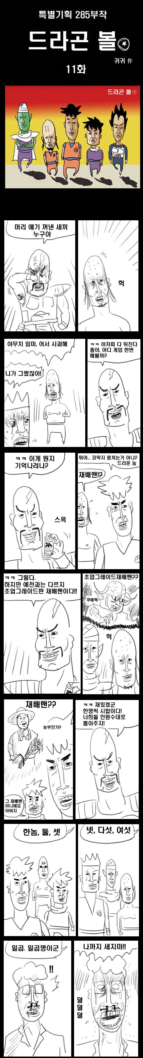 6d6d46effb41eacca23d54b97b6ad382_1791056402_3747.jpg