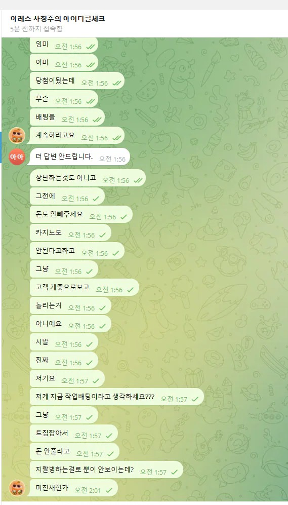 721b44f85c378124e7ce4321898dc635_1791440839_449.jpg