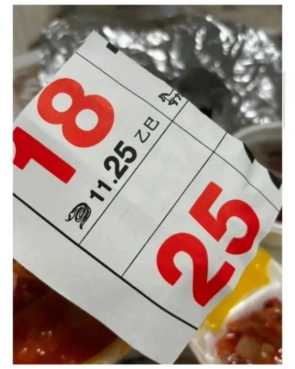 7b239bdd68c8e3ec972eaa1618742bf6_1792688436_7911.webp