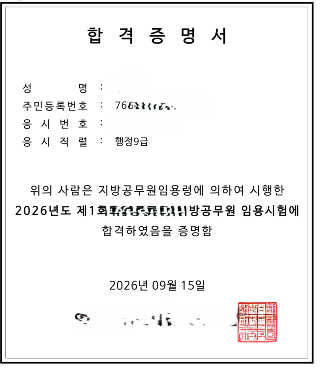 7e05d2735ba4f0714702c02189f84366_1793169057_5259.png