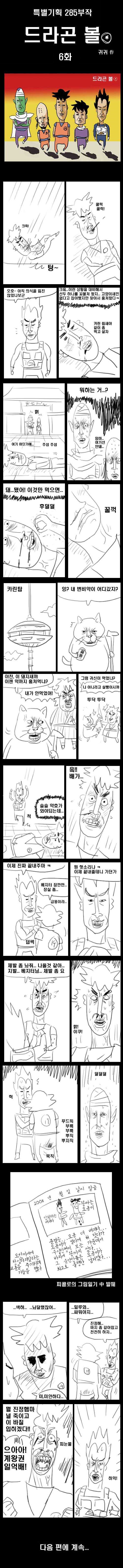 b334acacc4d4d8b557aaae7f8165645f_1791056402_2117.jpg