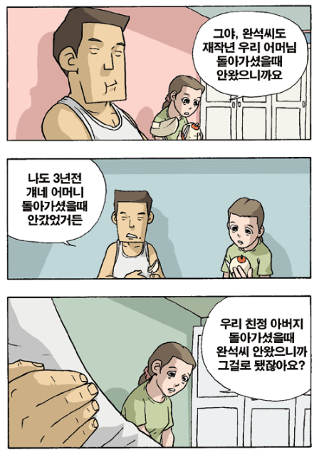 c4ef6a2e88967a9ba526091f80e2bab1_1791126603_0538.png