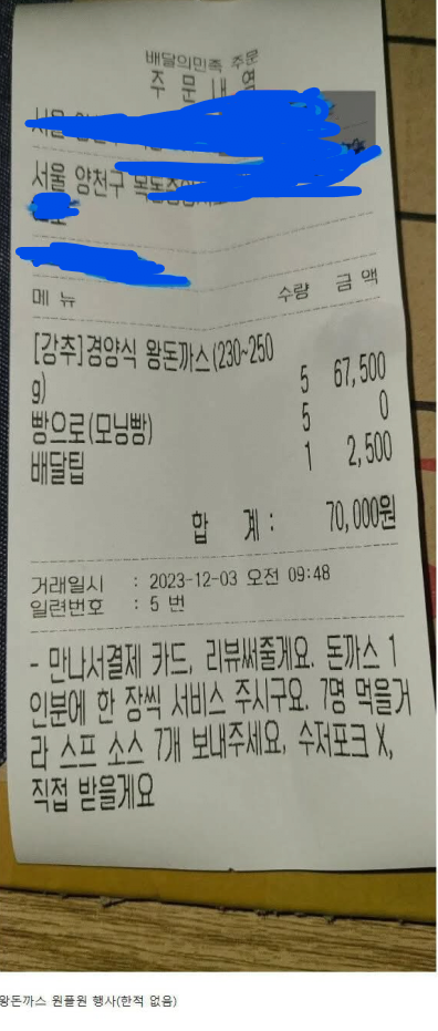 eccf2ff504d94821d29086373137d401_1792103465_5836.png