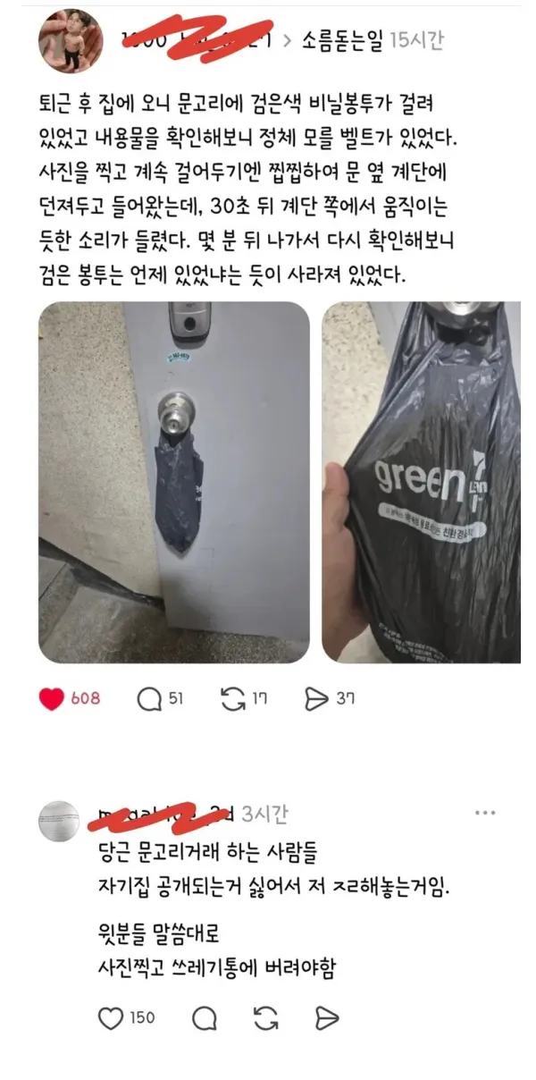 03d6e0b3fc168b22ee0f19a85a0b5a08_1790817003_6047.webp