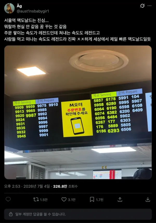 055cb4774343e7893a77698b2dd96e41_1792769509_0072.webp