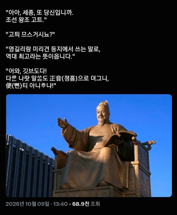 0b6bd72bcfbea14d4bc75b9e1285c274_1792077179_0439.png