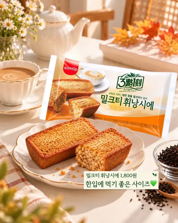 0b7fb10e556300e513aaedfb30a6b501_1792077399_092.webp
