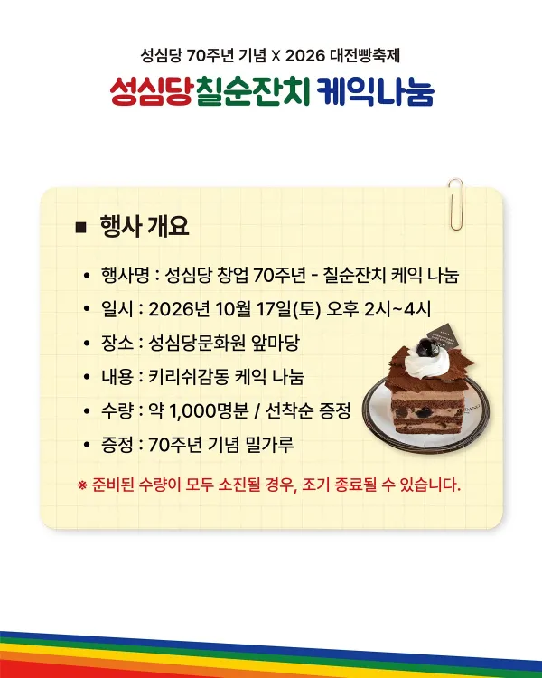 0d7e71545a3570606cb95d306761f798_1791450603_5489.webp