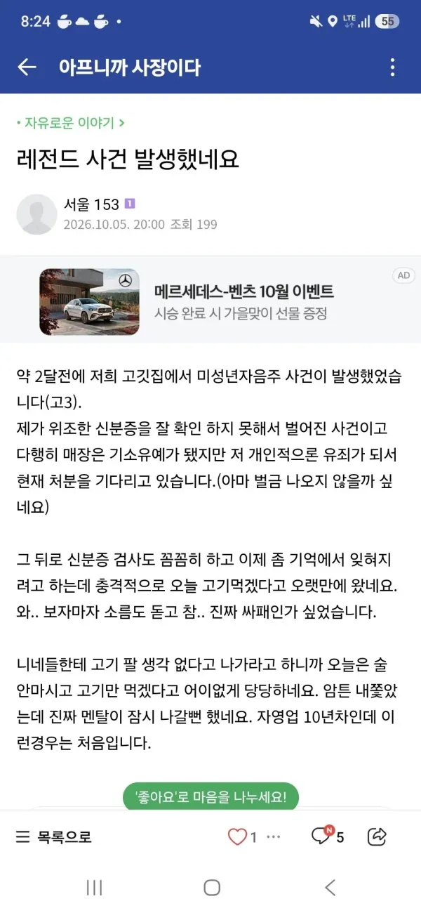 151f2a52c40efc41b099b5ec636f9a4a_1791245406_1886.webp