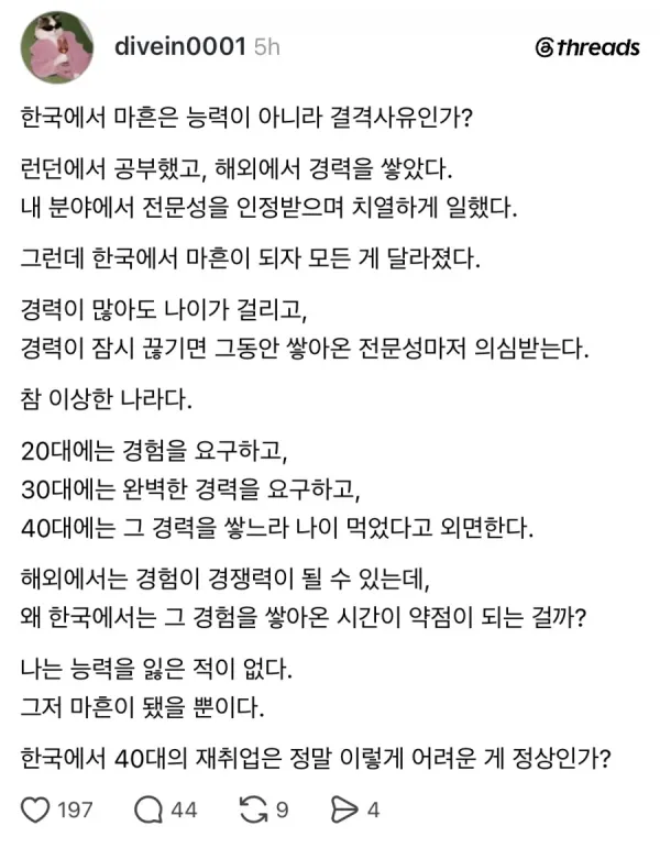 1a957c30bf8fb0a7a3104e349e2add76_1792079031_1825.webp
