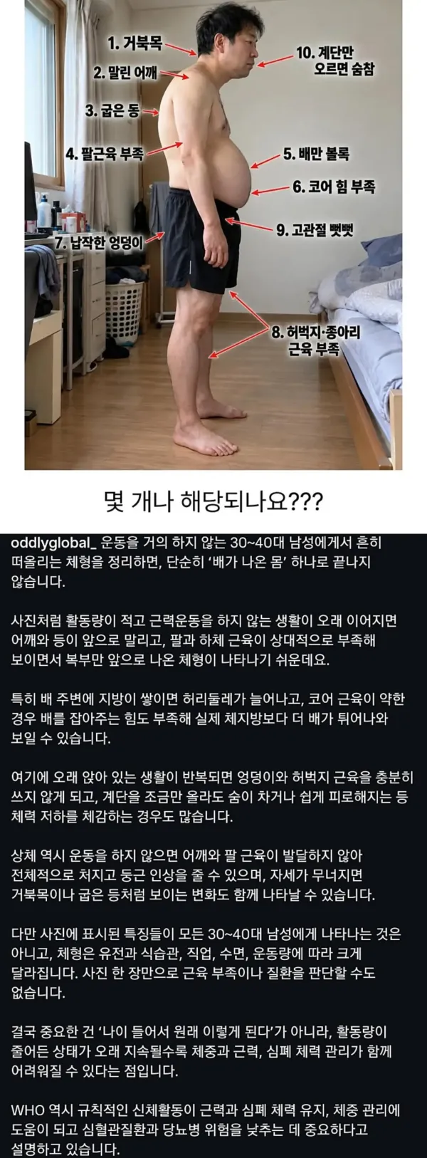 2538f8809e8d5e35b435a3906dee475d_1791517203_7681.webp