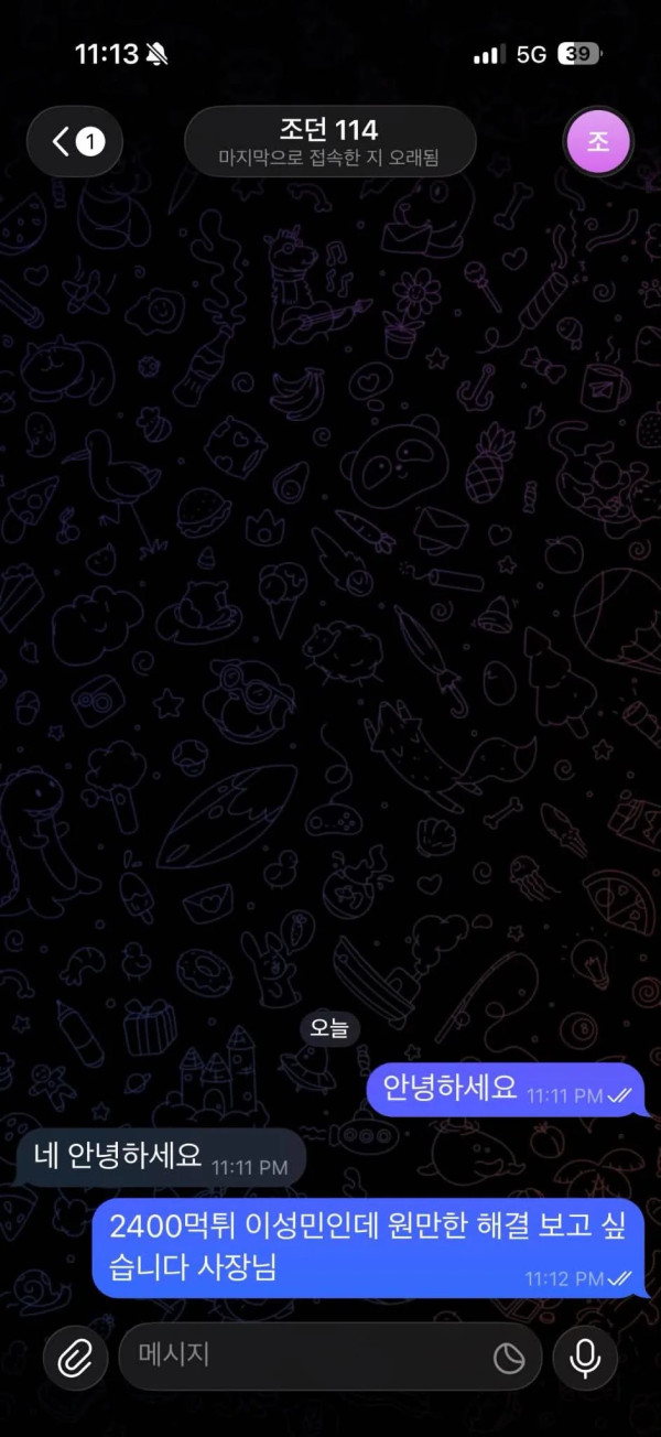 278c7838992076b184f0ce0cec448e8c_1792139714_4539.jpg