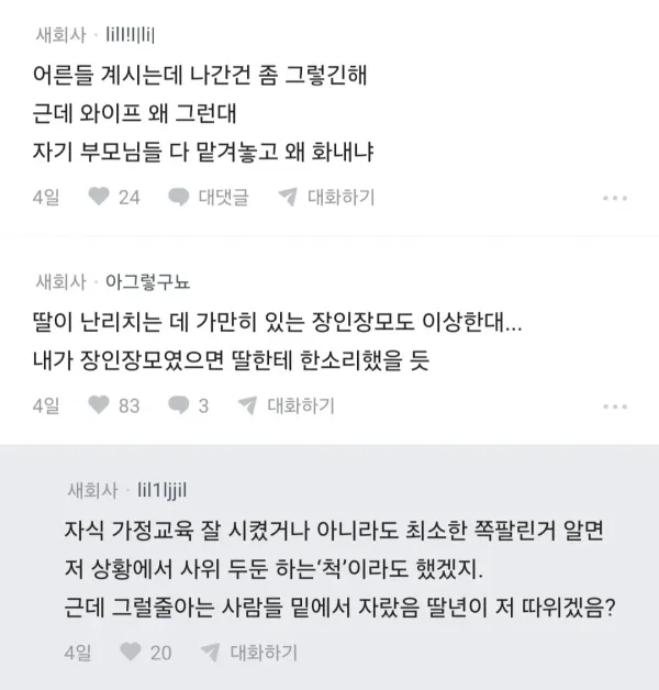 2b7c7b7fa1634b545981e76d6423bc2a_1792467068_3328.webp