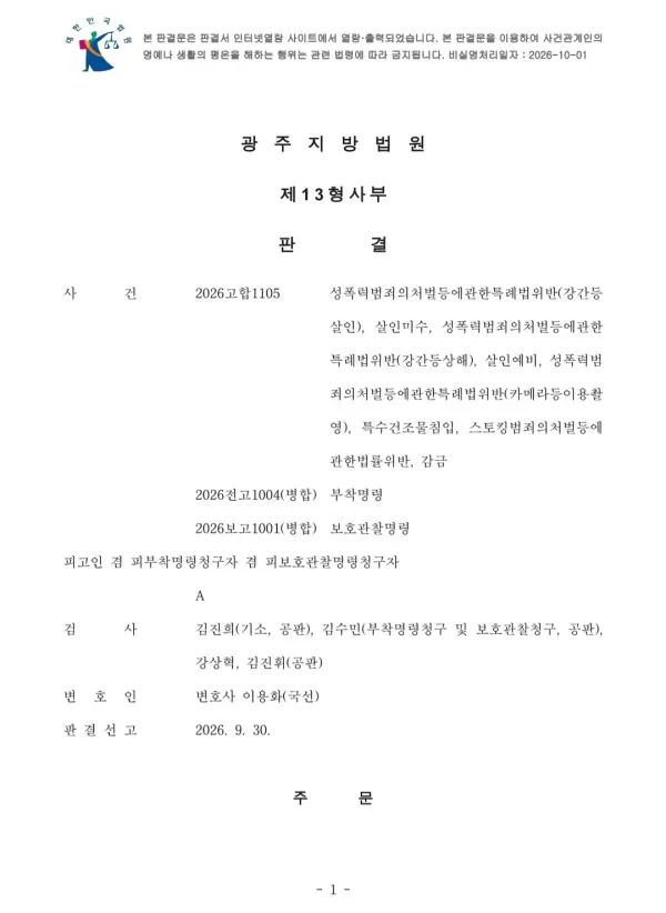 331170be83926f9c4d8df91c654f1a15_1791454202_307.webp