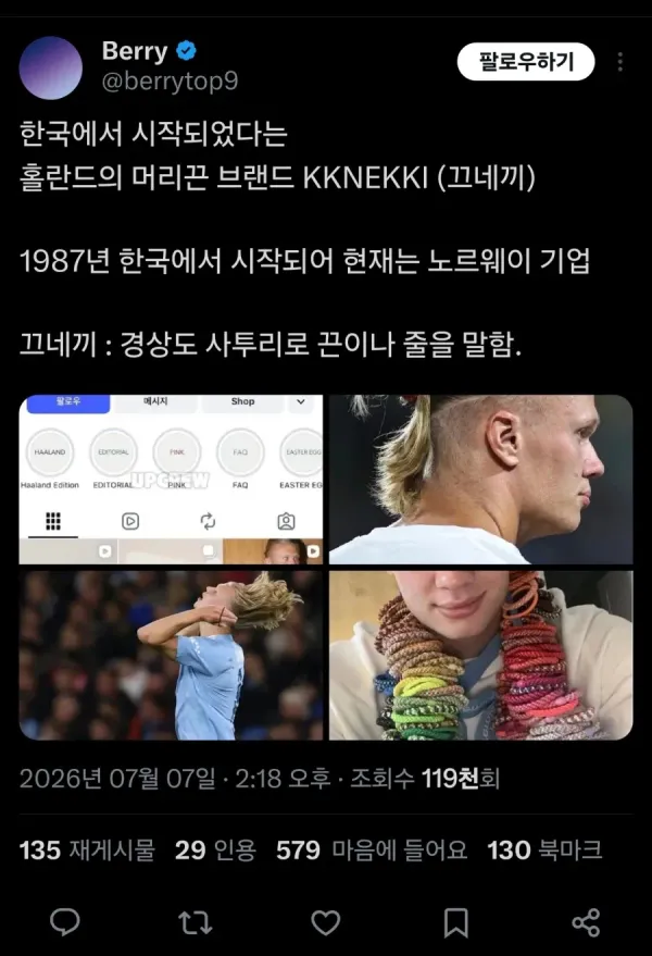 44b169fabafa4b1af8f9da86f0d1aa86_1790952001_3728.webp