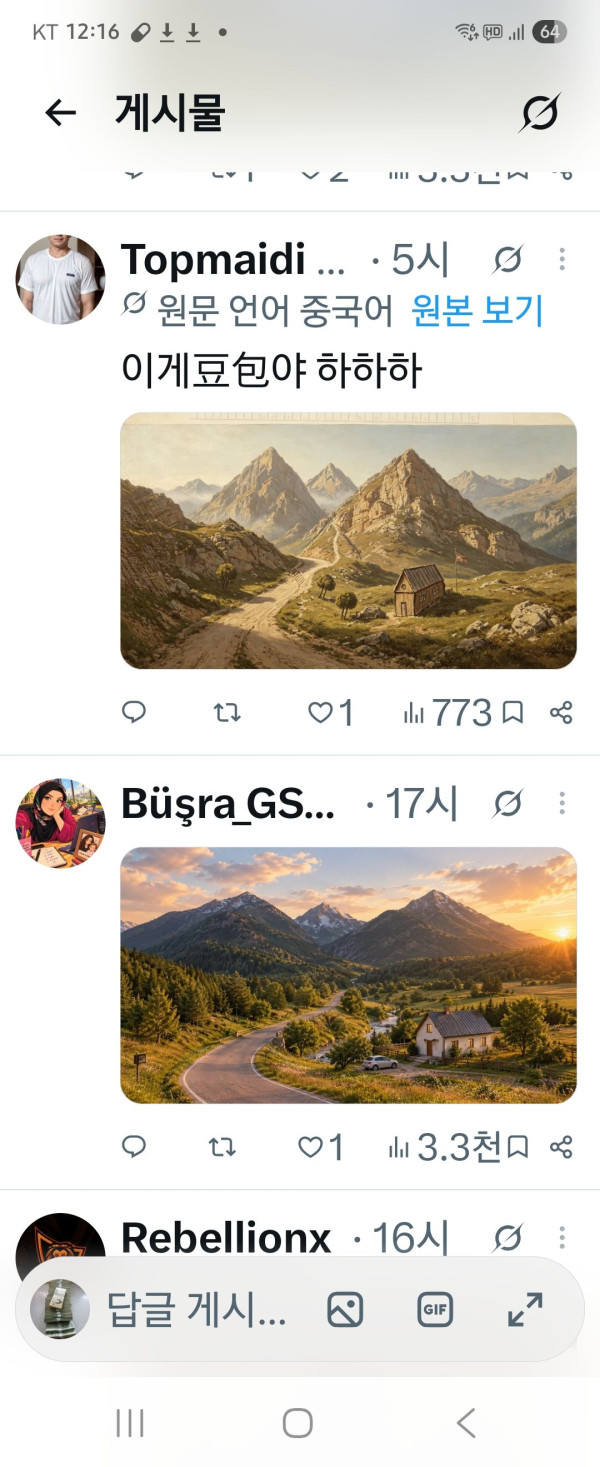 4c49f8ff291f0055681db3a695b66fae_1792771271_0889.jpg
