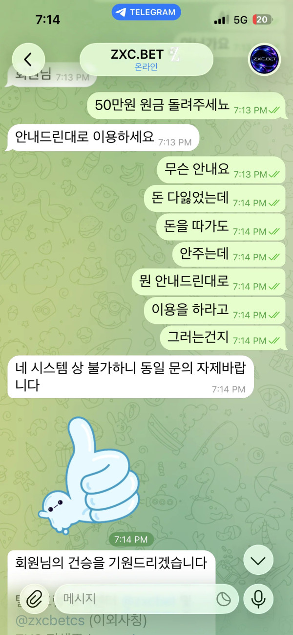 4d0d95e1114984b894acb9127da4e478_1790849972_2244.jpg