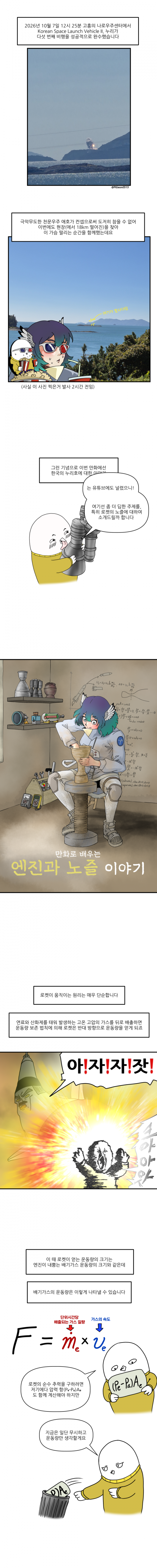 4e63fde382c65910b0c48a0d8a7b93cc_1792292496_2511.png