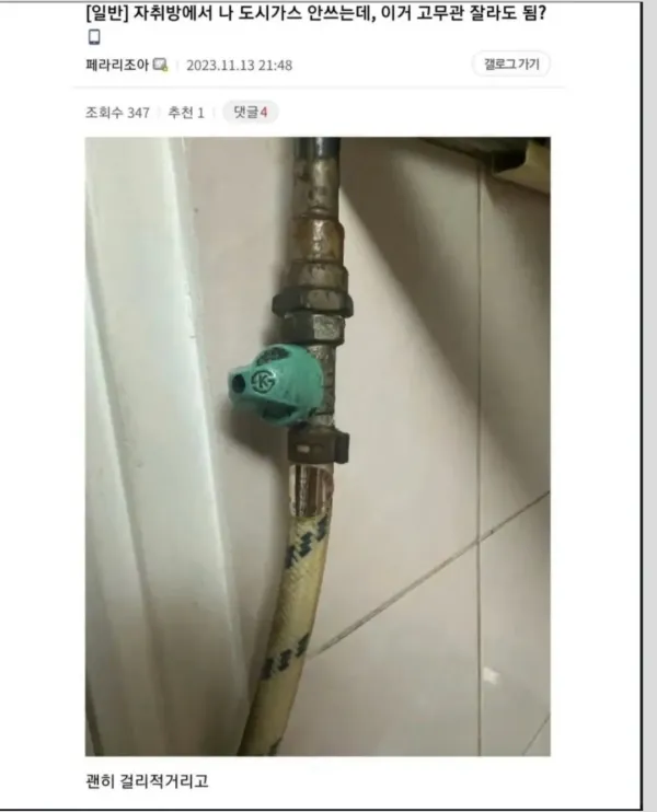 5c9312ec0422c77318c82716ca94a408_1792077370_6245.webp