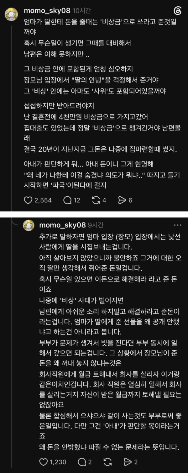 5e92a3763f2fecedfce3418f4c8a6564_1791447135_9995.png