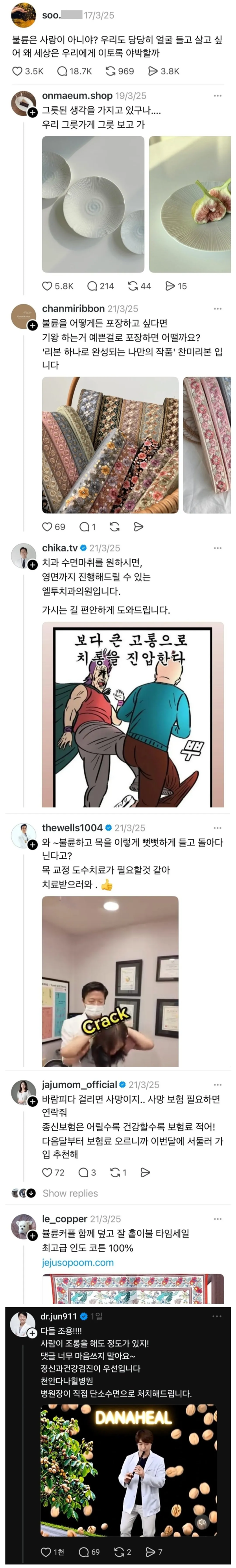 6201ae893261e9225c4601f4fcfb1583_1792224029_4131.png