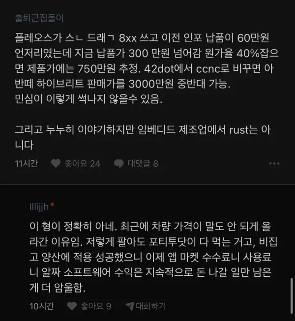 75dff8ed95477d58ab5536e8a73af679_1792123256_8931.webp