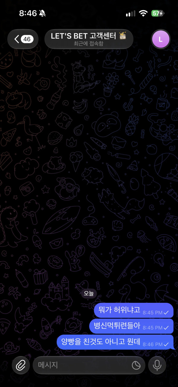 769a69574d75c07b3652ddf9fe5d455f_1790849941_9723.jpg