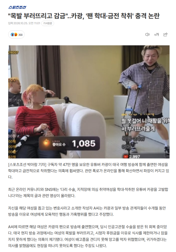 7b45cf13705cb5e3add291167adb96ea_1793016048_3843.png