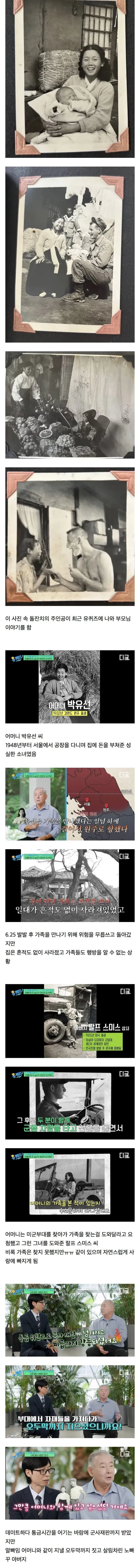 826448290773d11129598e86b1c606dc_1790842201_5906.webp
